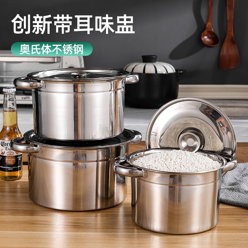 Thickened Binaural Stainless taste flushed kitchen with lid seasoning tank Deepen pork belly wool belly pan Commercial storage tank