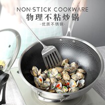 Stainless steel non-stick pan frying pan Home induction cookers Gas generic No oil smoke frying pan without coating pan