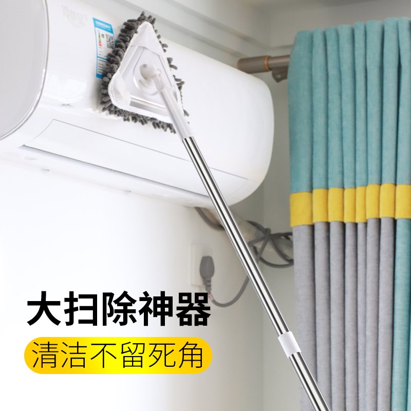 Large Horn Small Mop Multifunction Scraping Wall Dust Ceiling Ceiling Tug Mop Glass Cleaning