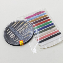 Household 30 pieces size hole sewing needle patchwork cross stitch hand sewing needle Gold tail embroidery needle boxed manual