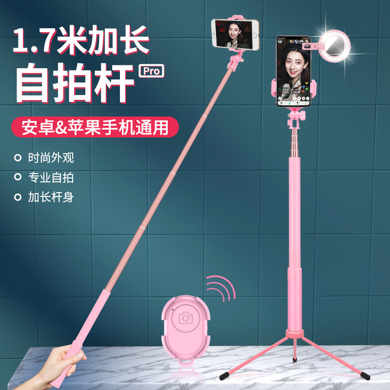 Anti-shake selfie stick mobile phone live broadcast bracket camera artifact suitable for Xiaomi Huawei dedicated vivo Apple universal multi-function selfie cypress telescopic handheld 360-degree stabilizer travel intelligence