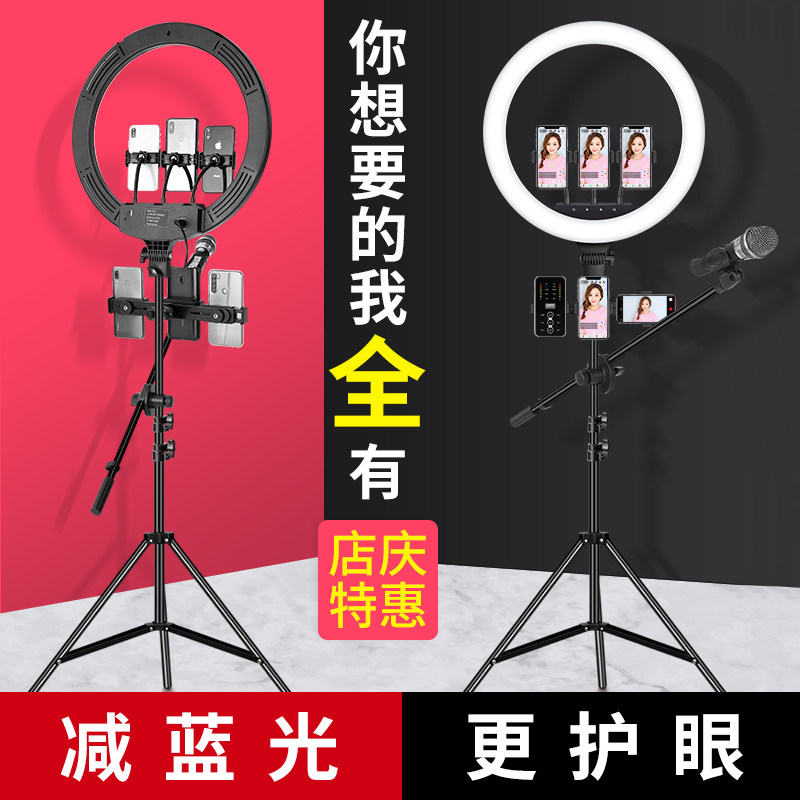 Mobile phone live broadcast equipment full set of live broadcast bracket fill light beauty self-clip shooting vibrato net red Taobao anchor floor-standing tripod photo artifact shooting tripod multifunctional video recording