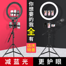 Mobile phone live broadcast equipment full set of live broadcast bracket fill light beauty self-clip self-clip vibrato net red Taobao anchor floor-to-ceiling tripod photo artifact shooting triangle shelf multi-function recording video