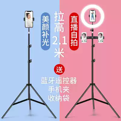 Mobile phone live broadcast stand tripod selfie photo shooting tripod with fill light photography film full set of equipment floor-standing outdoor multi-function universal portable telescopic lazy support shelf