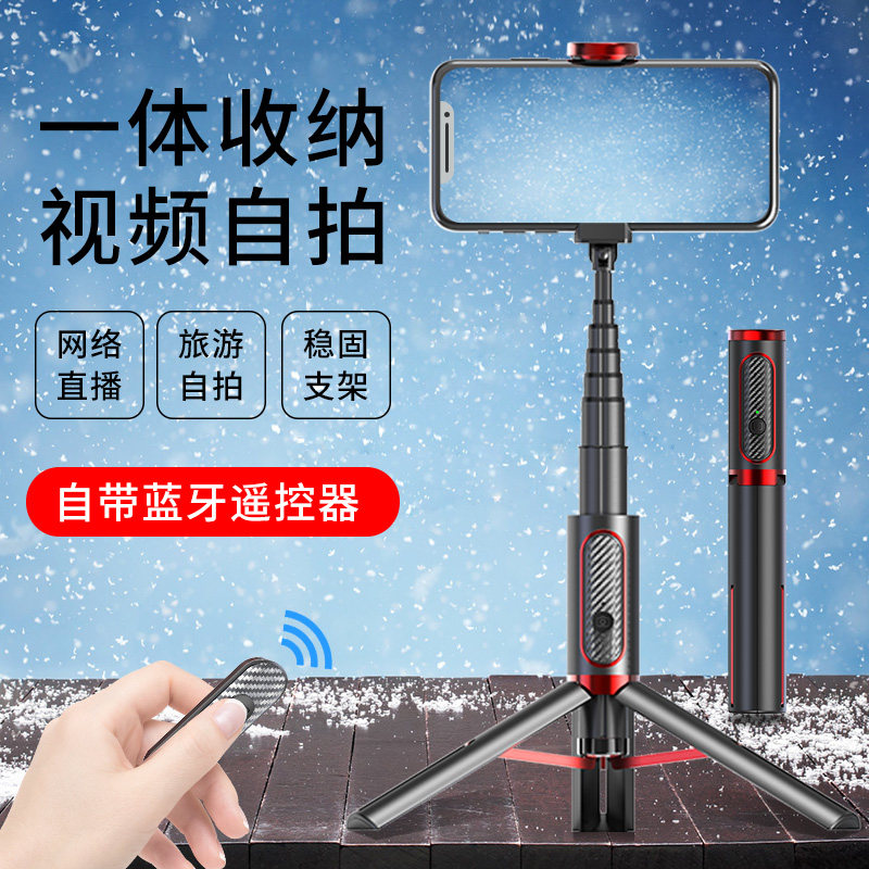 Bluetooth mobile phone selfie stick live broadcast stand photo selfie artifact vivo tripod cypress telescopic angle selfie stick universal type suitable for Huawei Apple oppo anti-shake special stabilizer smart