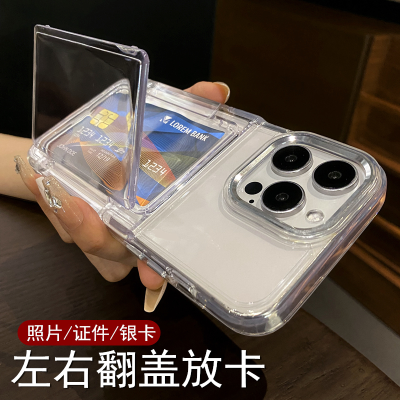 Flip Cover with Card Slot for Polaroid Photos, New 15 Pro Max Phone Case Suitable for Apple 13, Compartment for Inserting Cards, iPhone 14 Pro Id Holder, 16 Plus Protective Case, Transparent Couple Case for iPhone 7 Flip Cover with Card Slot for Polaroid Photos, New 15 Pro Max Phone Case Suitable for Apple 13, Compartment for Inserting Cards, iPhone 14 Pro Id Holder, 16 Plus Protective Case, Transparent Couple Case for iPhone 7