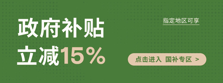 Национальное добавление