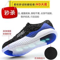 Ultra-light J labor protection shoes for men soft sole anti-smash anti-puncture breathable anti-odor wear-resistant work shoes insulated construction site