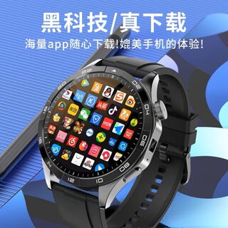彬格华强北PRO4智能手表5G全网通圆盘电话手表多功能成人可任意下载APP