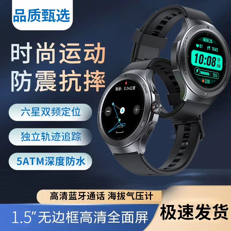 Точные водостойкие браслеты с геолокацией, функция Bluetooth