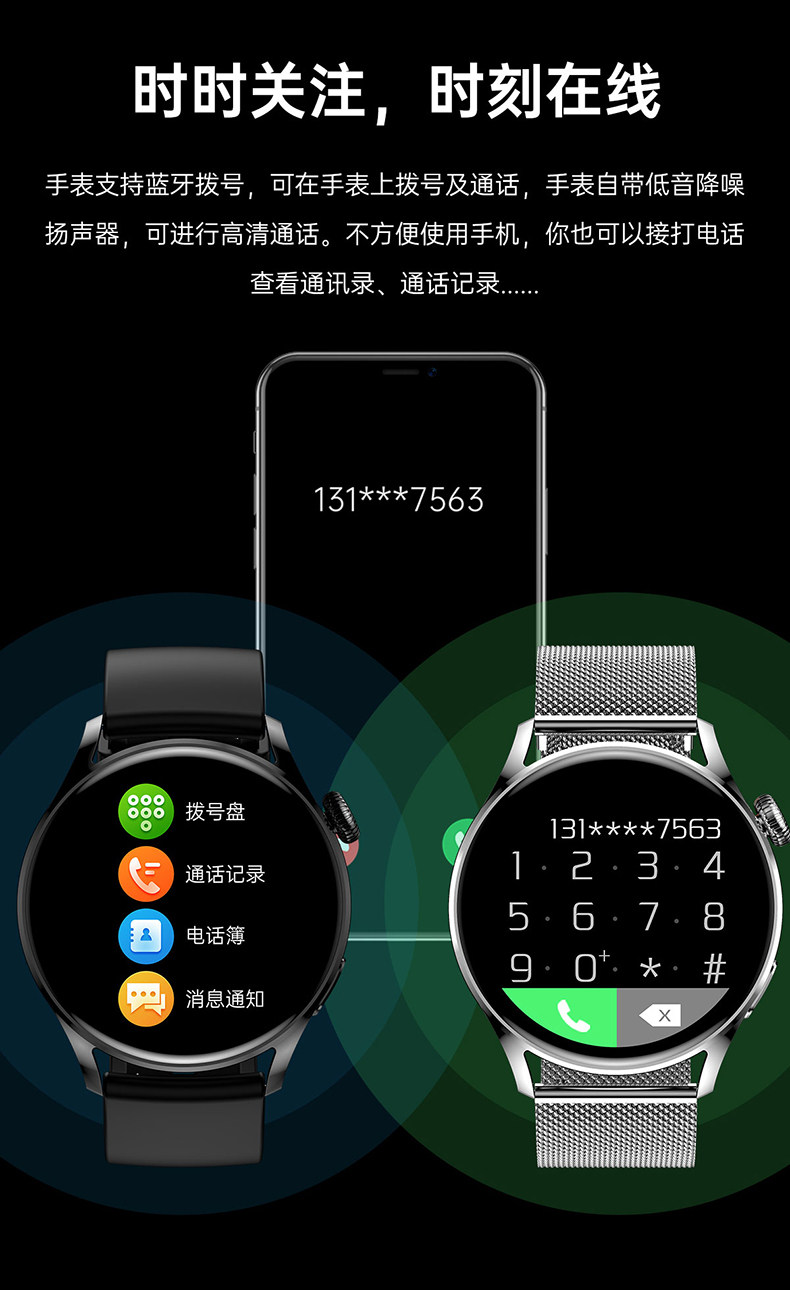 Умные часы 彬格新款智能手表watch3华强北pro顶配nfc门禁防水多功能 Bin grid intelligent devices