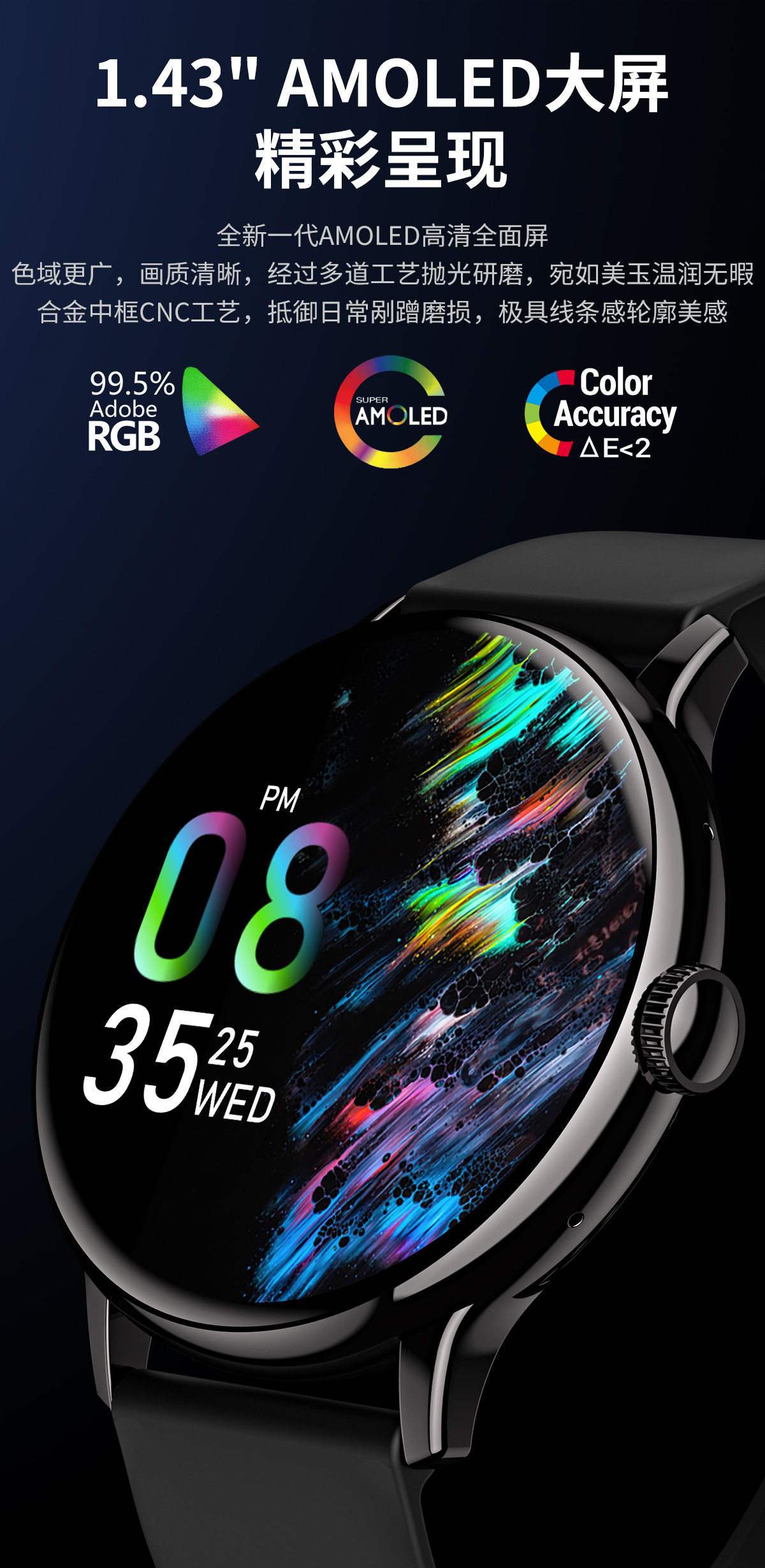 Умные часы None