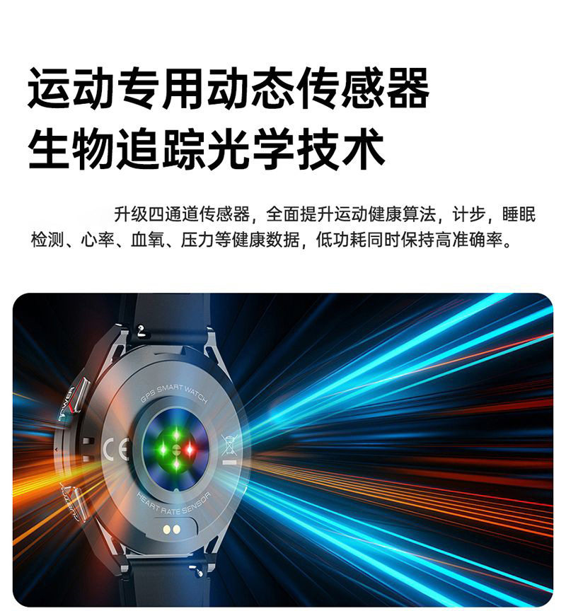 Умные часы 彬格双频快速gps定位气压高度户外心率配速公里数智能运动手表男 Bin grid intelligent devices