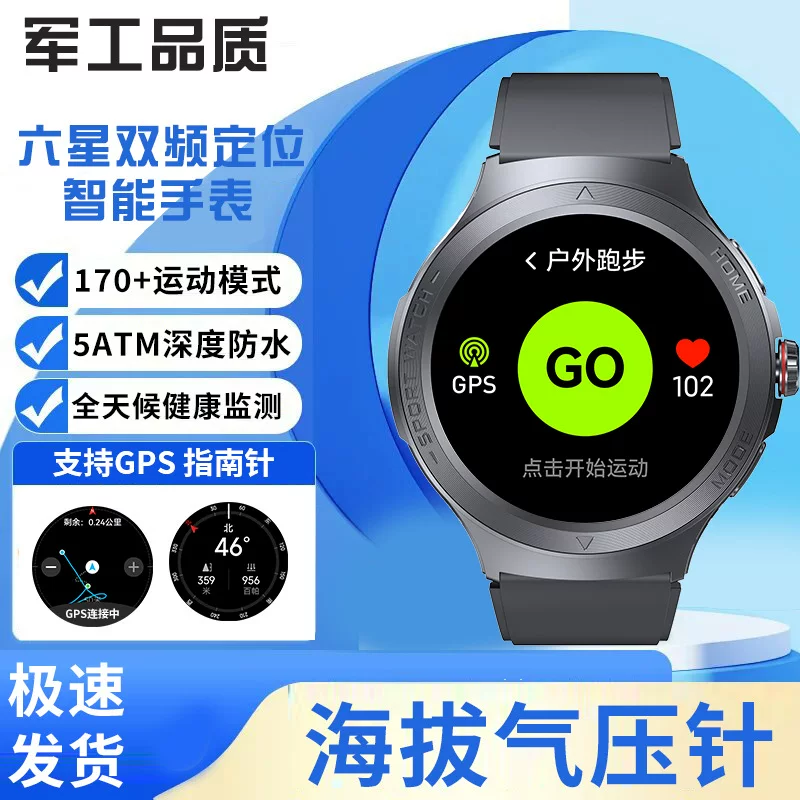 Точные водостойкие браслеты с геолокацией, функция Bluetooth