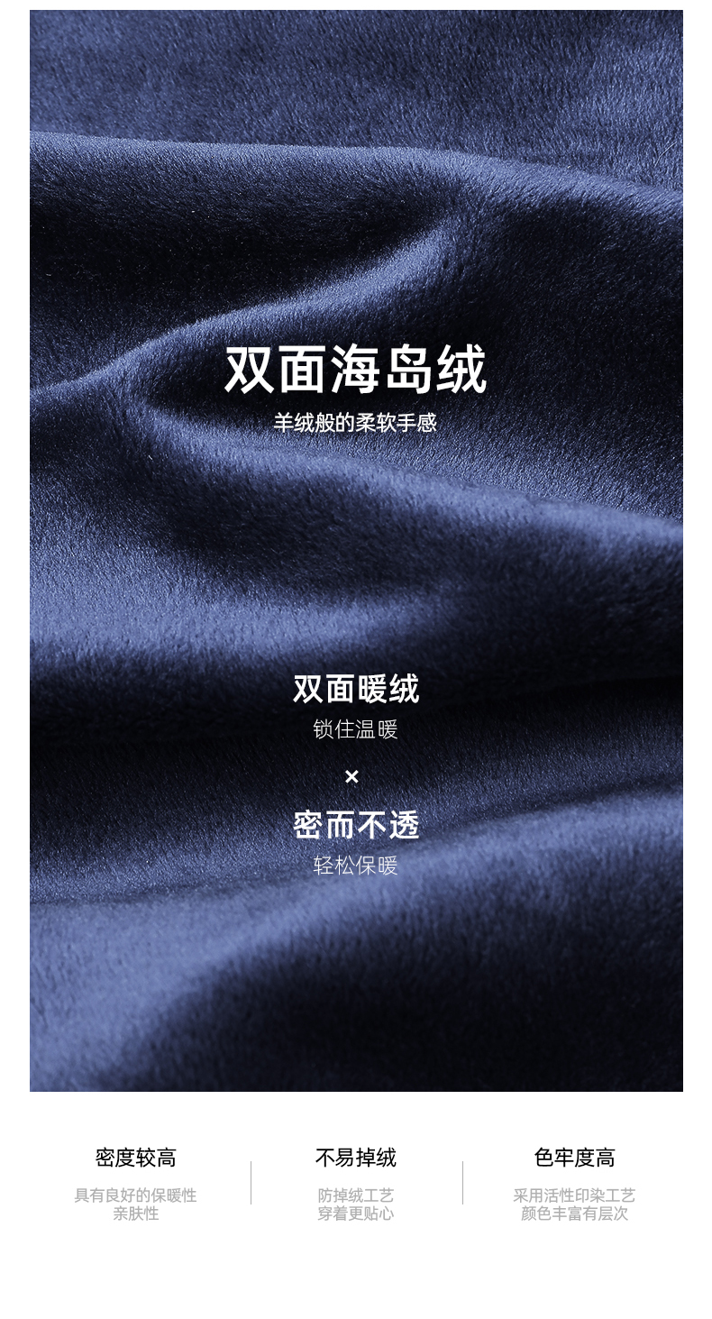 金利来 男女双面海岛绒 保暖家居服 睡衣套装 图3