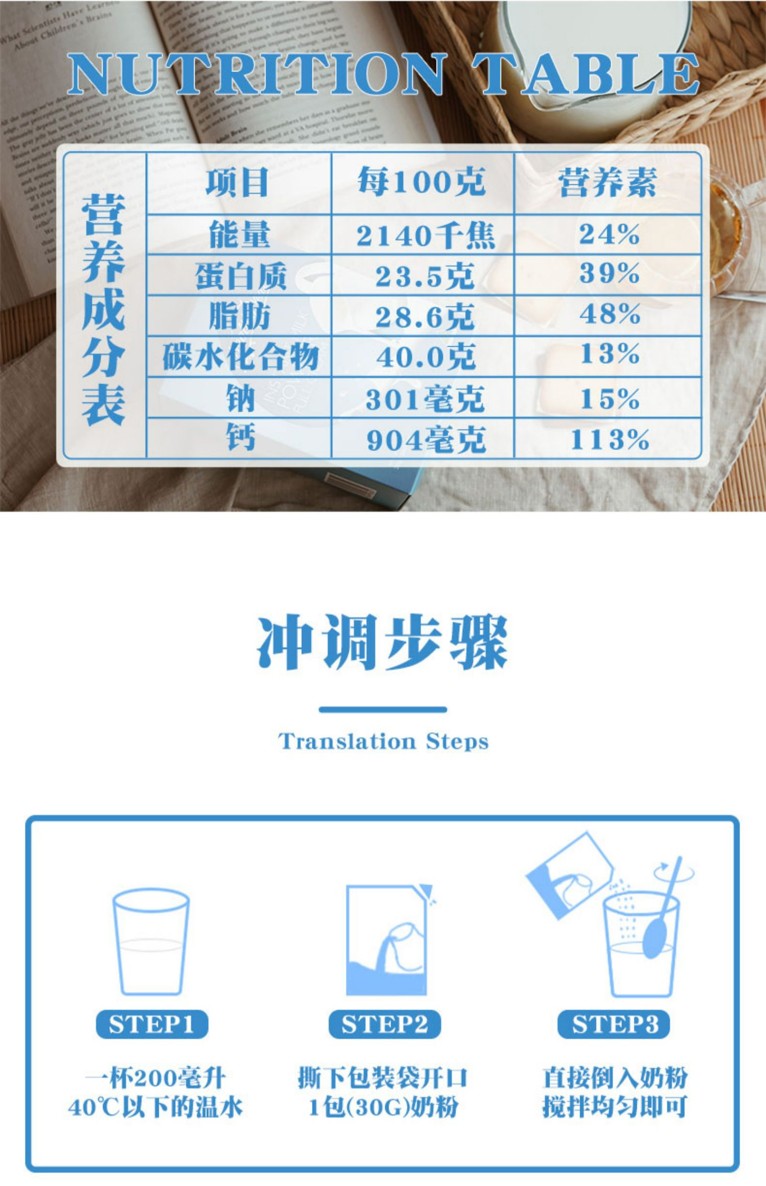 【首单礼金】澳大利亚原装全脂高钙牛奶粉