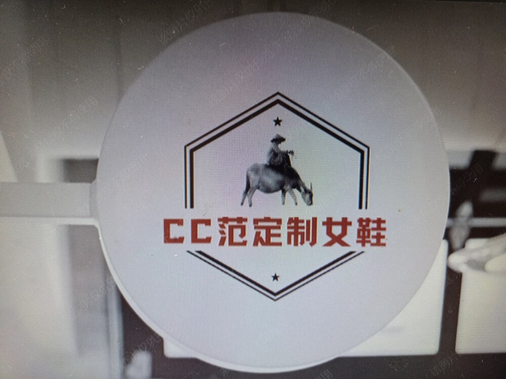 平跟先生的LOGO