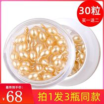Fullerene sheep placenta essence repair essence tender white anti-wrinkle firming hydrating moisturizing bright skin capsule mother LI