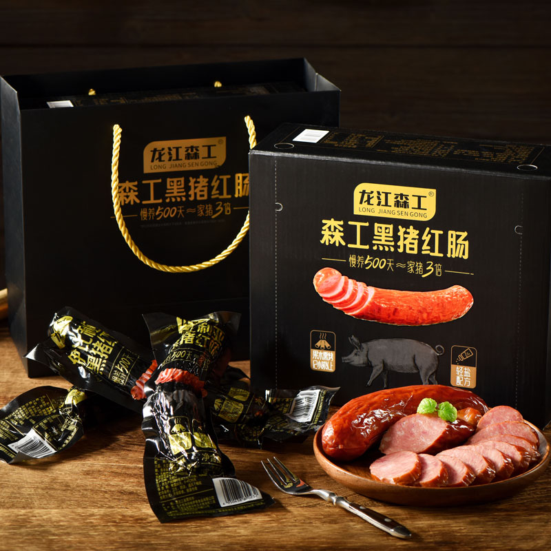 Harbin Red Enterprise Longjiangsen Annual Production of Northeast Fumieno Fumienum 1500g 3 kg Red Gut
