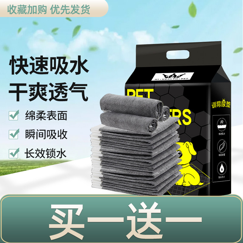 Pooch Diaper Diaper thickened Deodorant Urine not wet Diaper Teddy Kitty Rabbit production mat Pets Absorbent Cool Mat