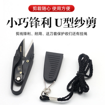 Scissors scissors scissors scissors scissors scissors scissors scissors scissors scissors scissors scissors scissors scissors scissors scissors scissors scissors scissors scissors scissors scissors