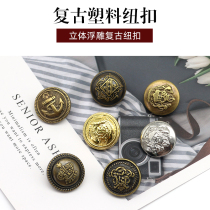 Plastic retro button Mens and womens windbreaker coat British wind clothing button wool suit fashion wild round buckle