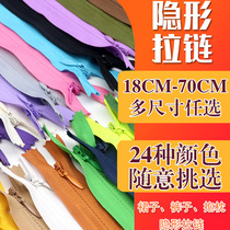 Invisible zipper 18CM-70CM long dress pillow zipper accessories Skirt pants clothes pocket accessories
