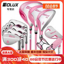 BOLUX new childrens golf clubs teen girls carbon lightweight full set of clubs