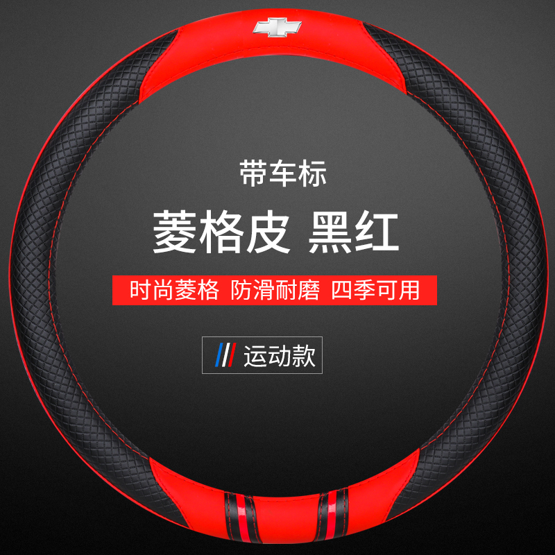 Chevrolet Coruz Jingcheng Kokoloz New Sail Explorers Leong Mai Sharp Treasure Xl Love the EU to the Disk sleeve