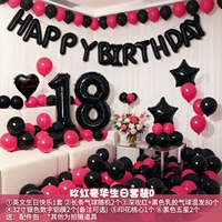 Роскошный костюм на день рождения розово-красного цвета D