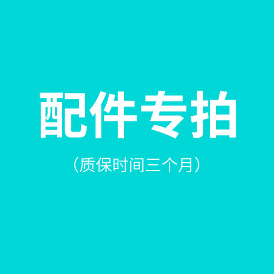 移族户外电源充电器/适配器电源及线材配件