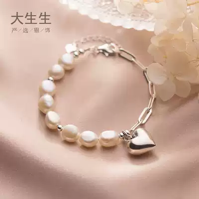Baroque natural pearl hand female sterling silver senior Love bracelet ins niche design light luxury simple hand decoration