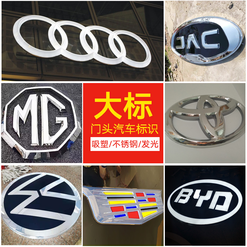 New PLASTIC-PLATED CHROME FOX STAINLESS STEEL THREE-DIMENSIONAL CAR LOGO CUSTOM 4S STORE STEAM REPAIR SHOP DOOR HEAD LUMINOUS SIGN