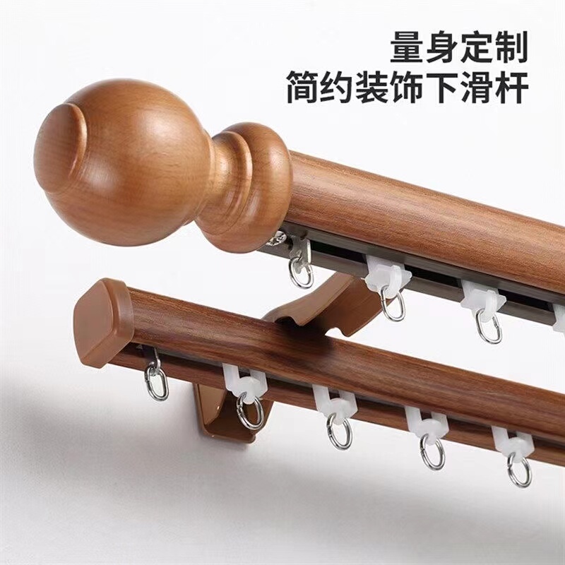 Wood Grain Roman Rod Aluminum Alloy Track Rod Silent Single Rod Double Rod Bedroom Curtain Rod Punched Curtain Open Rail Bed and Breakfast