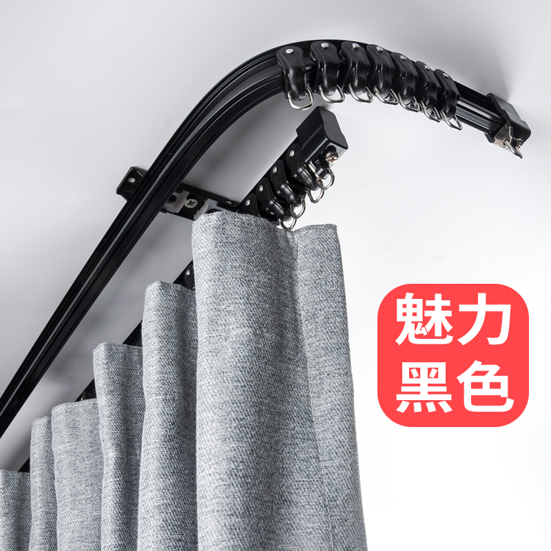 Curved bay window curtain track u-shaped guide rail corner top-mounted slide can be bent u-shaped l-shaped curved rail slide rail black and white