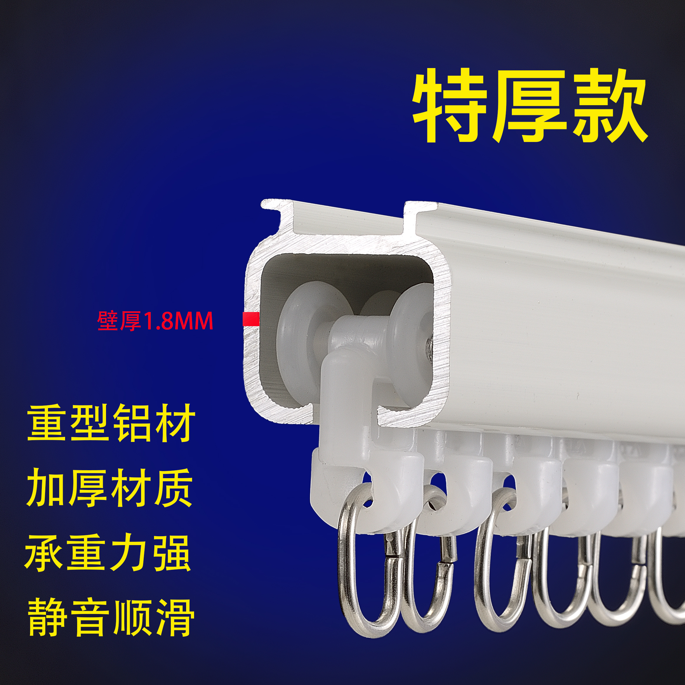 Aluminum alloy curtain track thickened guide rail single-track double-track slide rail top-mounted side curtain pulley