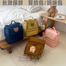 Back to work milk bag cooler portable equipment insulation bag blue ice mommy milk storage mommy ice bag breast milk preservation