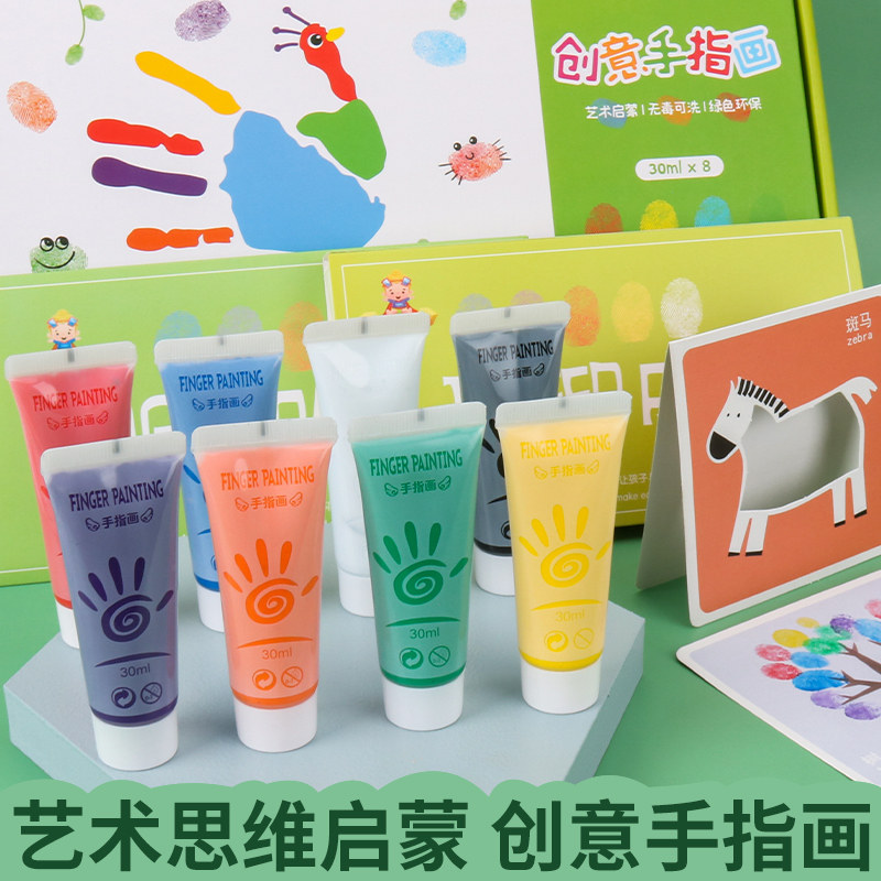 Child hand finger painting paint washable baby graffiti paint paint environment-friendly non-toxic young child painting tool suit-Taobao