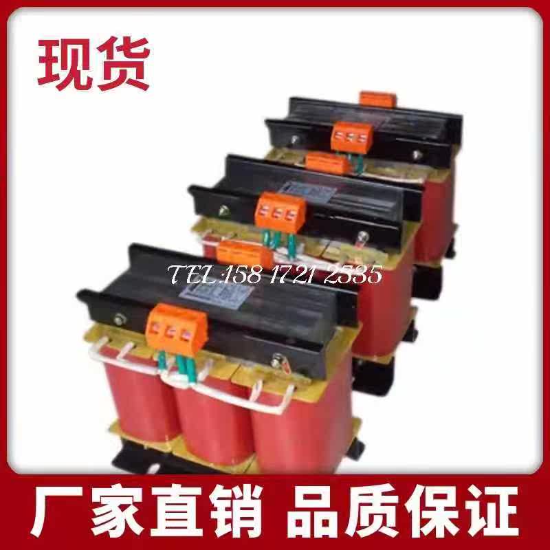 Spot three-phase dry 1 5KW transformer 380V to 220V machine tool servo SBK-1500VA