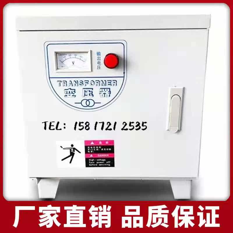 Transformer 110V to 220V 5KW single-phase control transformer DG-5KVA 110V to 220V for export