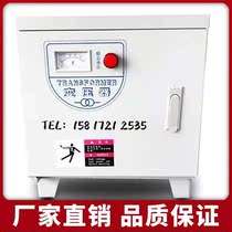 Transformer 110V to 220V 5KW single-phase control transformer DG-5KVA 110V turns 220V for outlet use