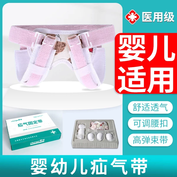 Товары от 天妃医疗器械专营店