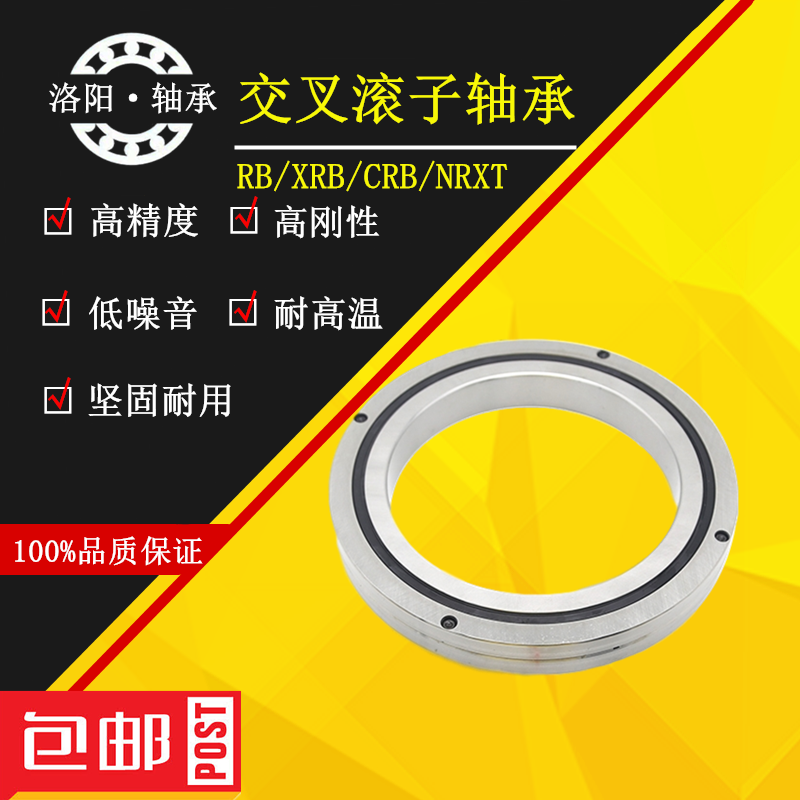 Swivel support crossed roller bearings XRB CRB RB 9016 10016 10016 11012 11012 11015