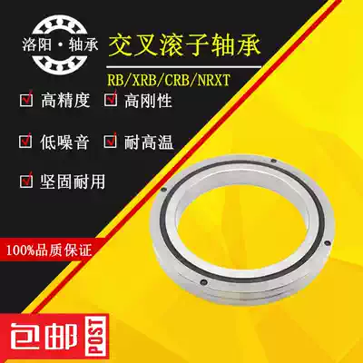 Rotary support Cross roller Bearing XRB CRB RB25030 25040 30025 30035 30040
