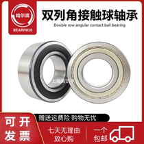 Double-row angular contact 3200 3200 3201 3201 3203 3203 3204 3205320632073208 thickened