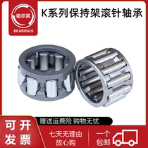 Harbin flower basket holding frame rolling pin bearing K283620 inner diameter 28 outer diameter 36 36 20