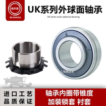 Harbin Outer spherical bearing UK213 214 UK215 216217218 Inner ring with taper lock sleeve