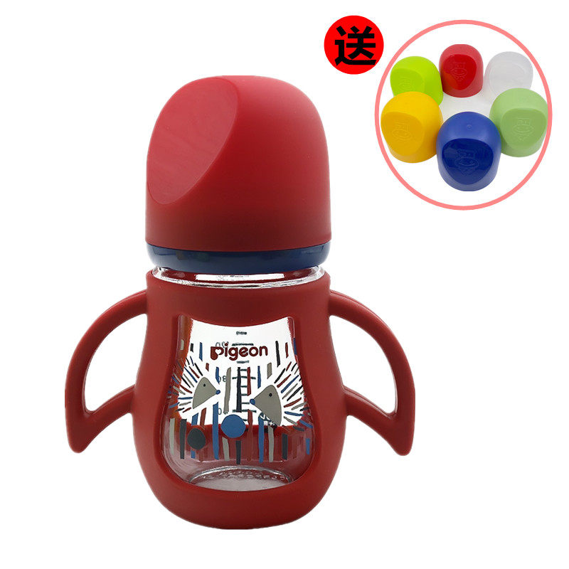 Beiqin baby bottle anti-fall cover suitable for Beiqin wide-caliber glass bottle Zhenbao with handle silicone protective cover accessories