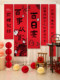 Baby Snake 100-Day Celebration Scene Decoration Banner Hotel Background Wall Hanging Cloth Full Moon Ceremony Home Decoration
