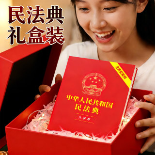 18-Year-Old Coming-Of-Age Ceremony Gift Set, High-End Gift Box for Boys, Growth and Development Props for High School Students in 2026